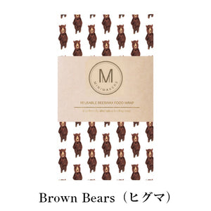 【お好きなサイズ1枚】蜜蝋ラップ（エコラップ）　MY SWEET SCARLETT　Brown Bears（ヒグマ）オーガニックコットン　Minimakers