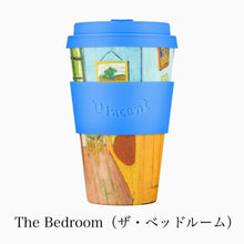 画像をギャラリービューアに読み込む, エコーヒーカップ（Ecoffee Cup）ヴァン・ゴッホ　Van Gogh 　400ml
